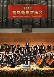 相约北京 拉美艺术季开幕式音乐会在线订票 保利剧院 青岛交响乐团演出